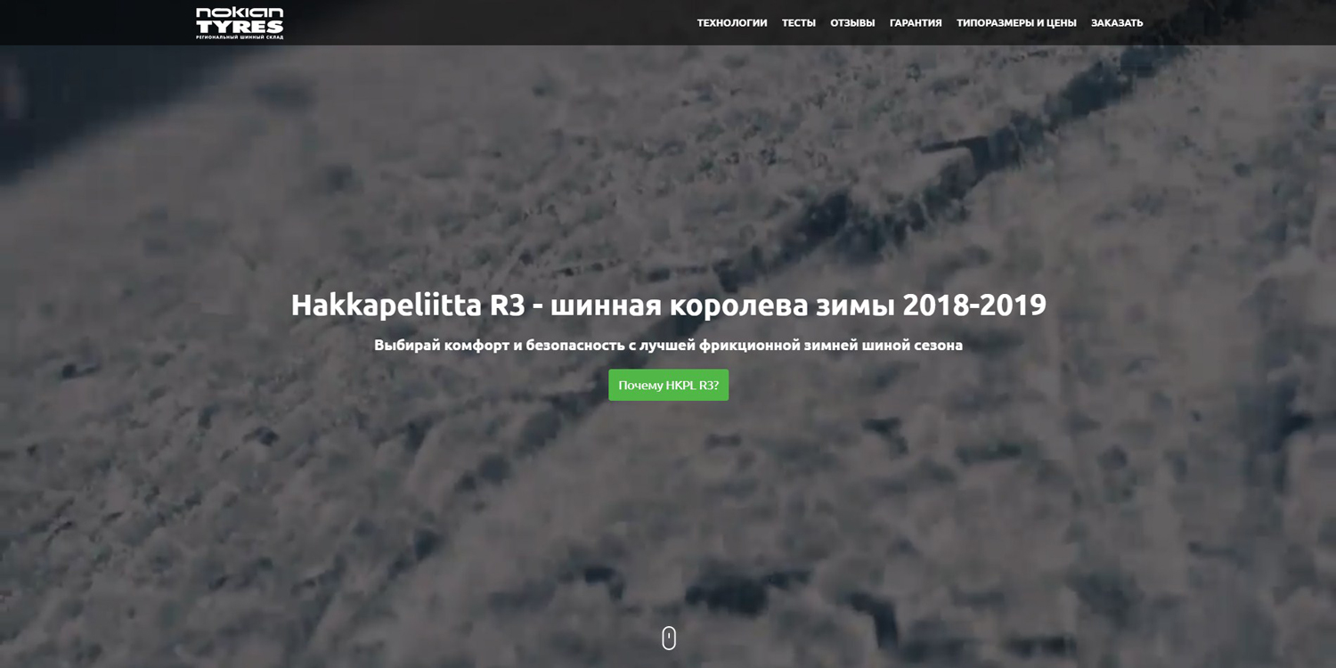 Landing page for Nokian HKPL R3 tire